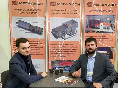 Группа Компаний «Мегалион» поставила новейшие разработки в Беларусь