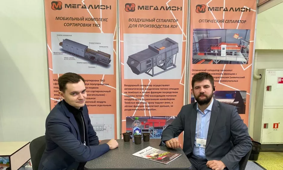 Группа Компаний «Мегалион» поставила новейшие разработки в Беларусь
